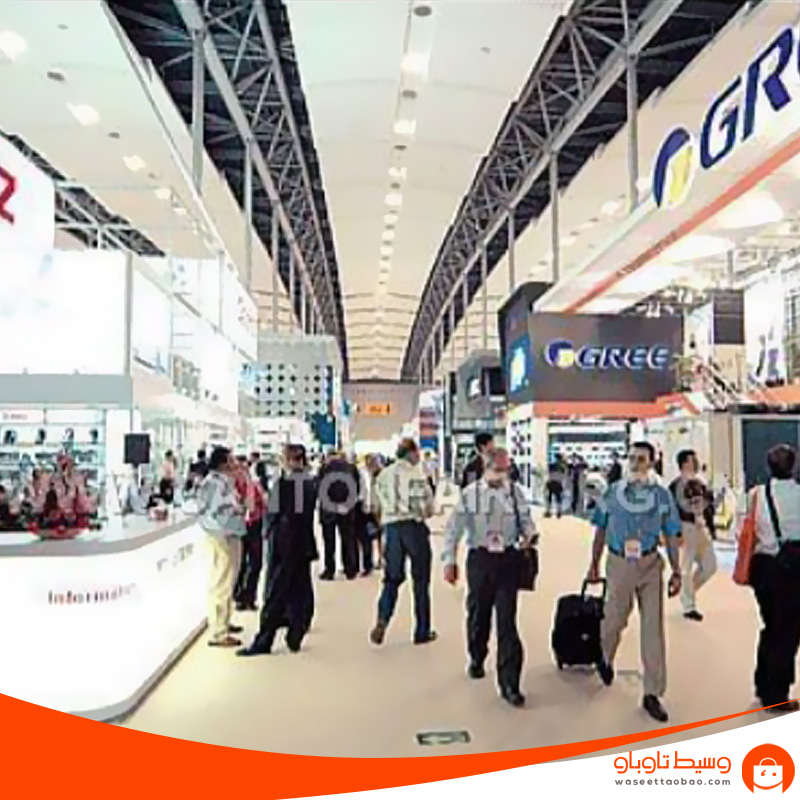 ثطاعات المعارض في الصين
